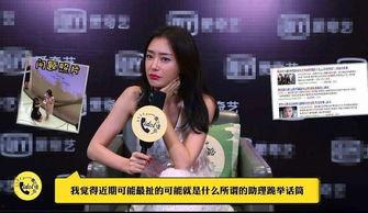 李嘉琪助理爆料视频播放,视频播放背后的惊人真相