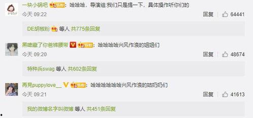 娱乐吃瓜视频风格分析,明星幕后那些事儿，吃瓜群众必看！  第1张