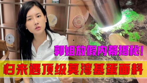 雯姐回归爆料了吗视频播放,视频播放背后的故事  第3张