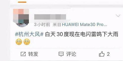 一颗闪最新爆料,明星幕后故事大曝光！  第2张